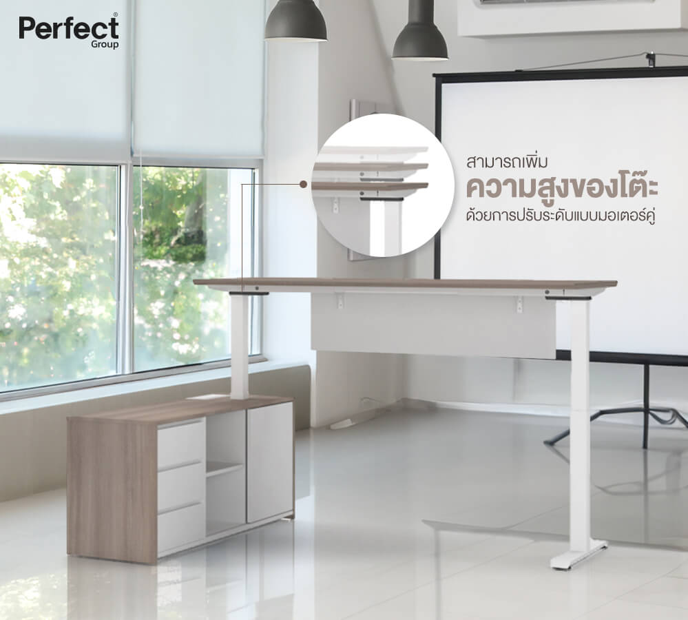 โต๊ะทำงาน PERFECT รุ่น FKT80L ปรับได้